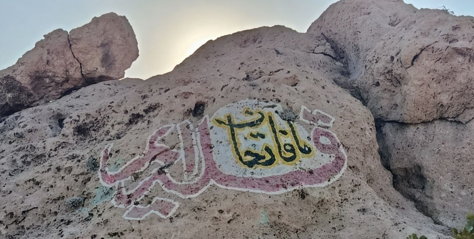 تصویر شاخص